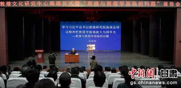 兰州文理学院爆料新闻,校园事件引发关注