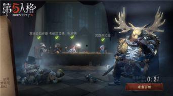 第5人格最新爆料虚,虚幻世界中的惊悚冒险与神秘角色