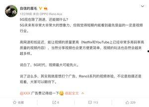 星瑞最新爆料消息视频播放,揭秘视频播放背后的秘密与趋势